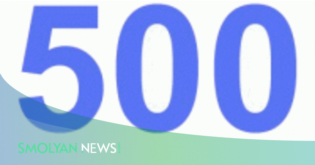 Новини | SmolyanNews
